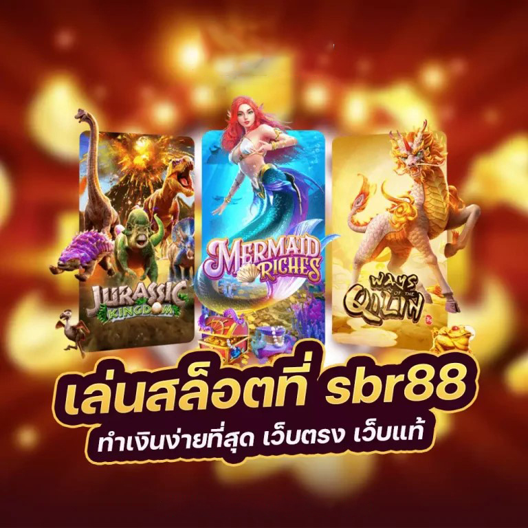 EDMBet 777 เกมออนไลน์ยอดนิยมสำหรับผู้เล่นทุกวัย