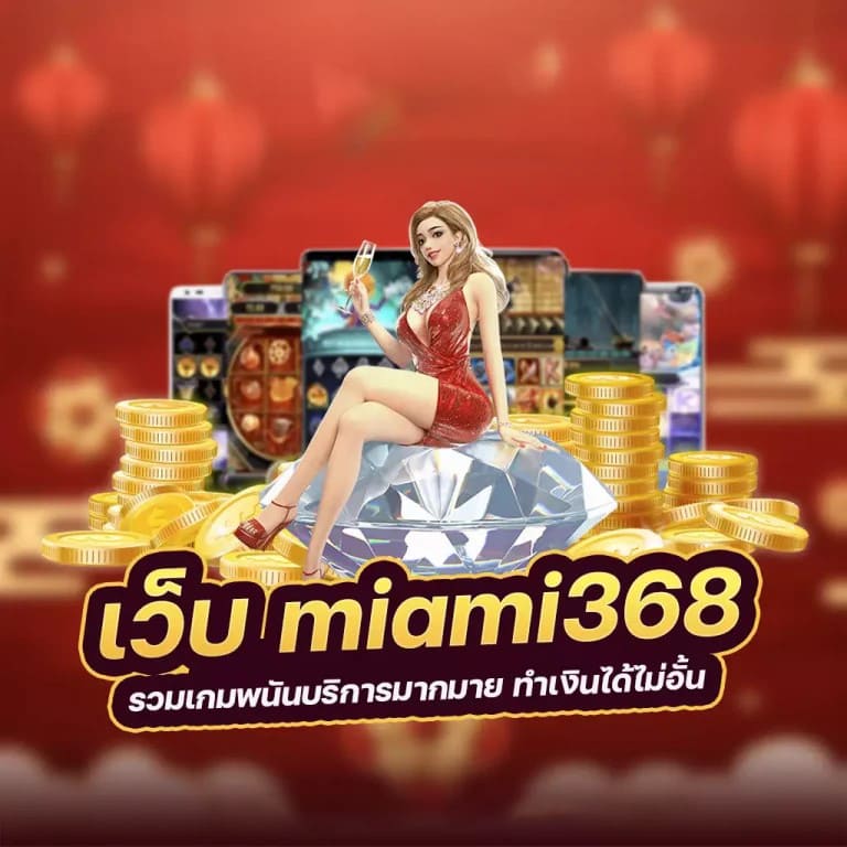 betflixpro888＂ - ประสบการณ์เกมออนไลน์ครั้งใหม่สำหรับผู้เล่นทุกระดับ