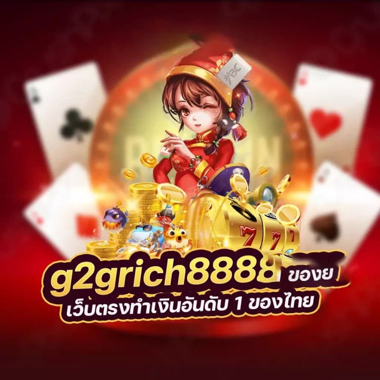 Slotxd888 เกมสล็อตออนไลน์ ความสนุกไร้ขีดจำกัด