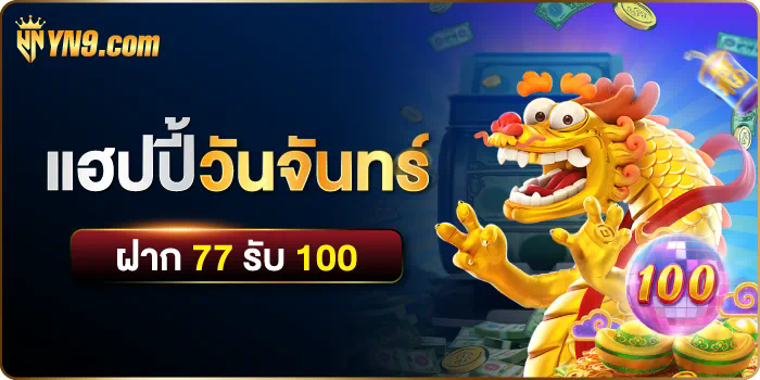 ประสบการณ์การเล่นเกมบน 365bet au