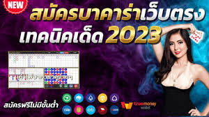 Slotpg93 เกมสล็อตออนไลน์ยอดนิยมในปี 2023