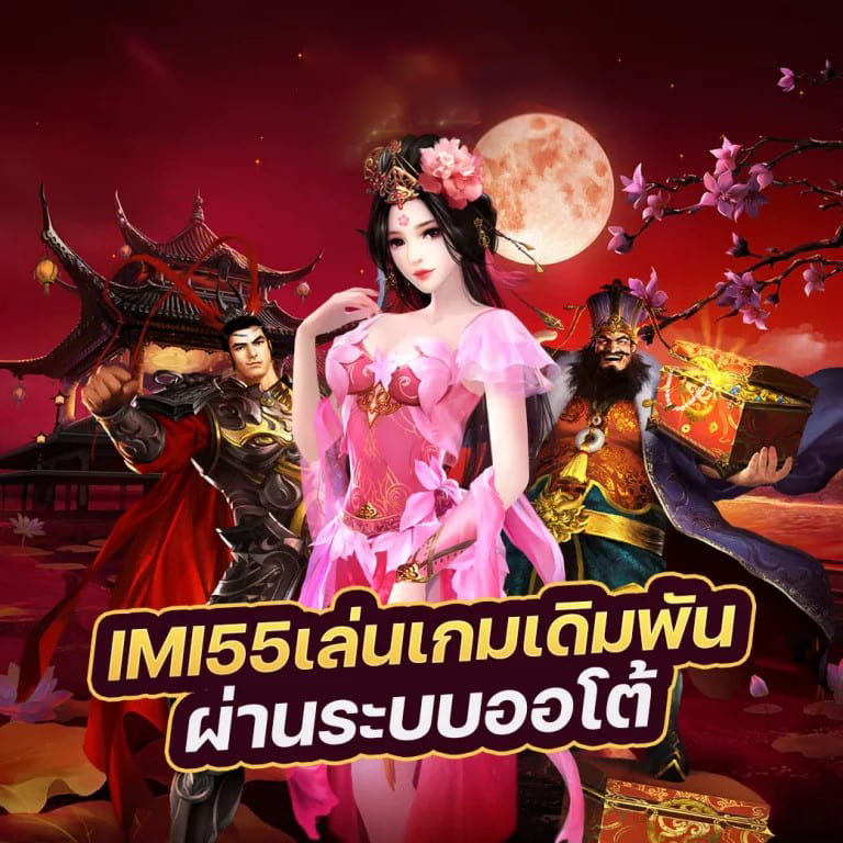 สู่โลกของเกมสล็อตออนไลน์ - ประสบการณ์ความสนุกที่ไม่เหมือนใคร