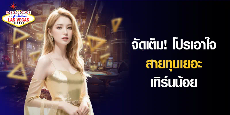 บทวิเคราะห์เกมสล็อตออนไลน์บนเว็บไซต์ bar4bet