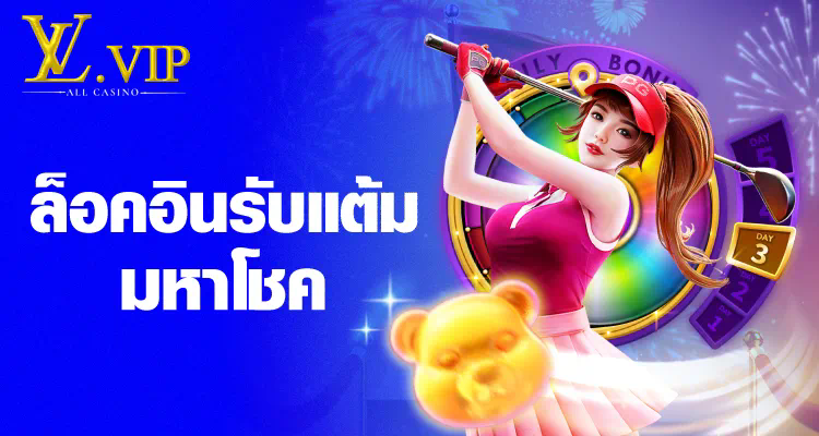 10 สุดยอดเกมสำหรับผู้ชื่นชอบ wowgame168