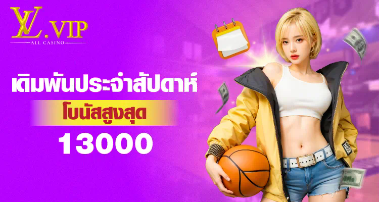 pp ทดลอง เล่น  เกมออนไลน์ใหม่ล่าสุด ได้เวลาเปิดโลกแห่งความสนุก